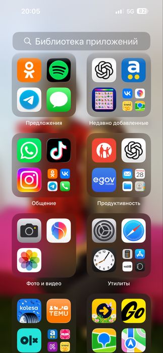 Apple iPhone 16 Plus на 128 ГБ в черном цвете