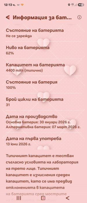 Samsung Galaxy Z Fold 7 със Аксесоари