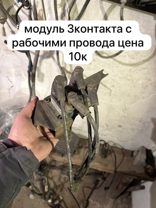 Продам по запчастям