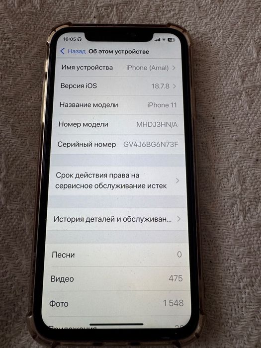 Iphone 11, 128 gb