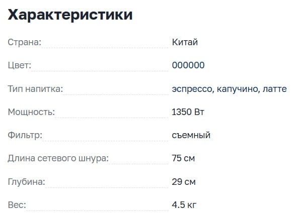 Рожковая кофеварка Polaris для молотого кофе в отличном состоянии