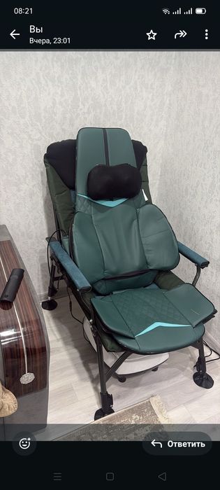 Накидка выбромассажная