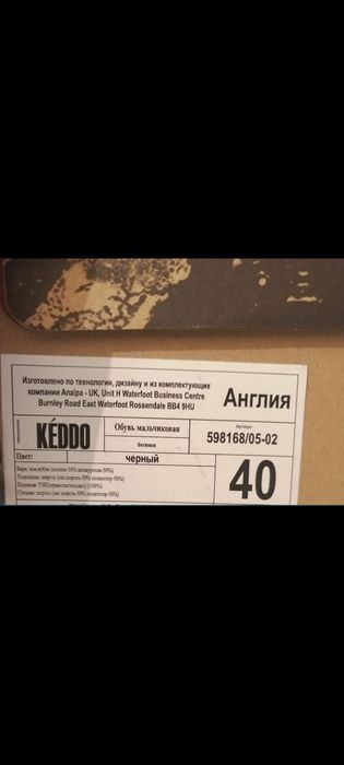 Мужская обувь  новая