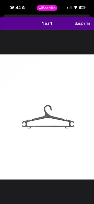 Набор вешалок много