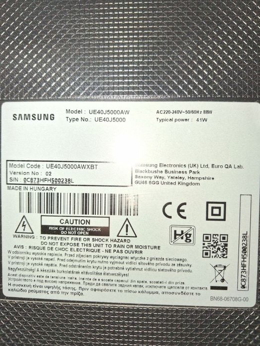 Телевизори за продаване