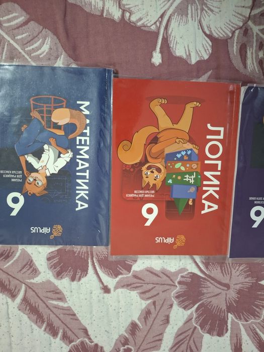 Продам книги Ай плюс