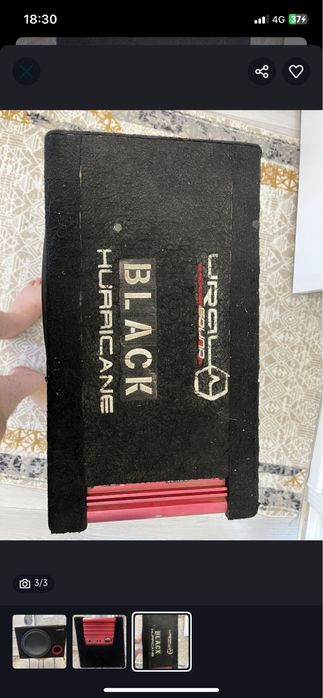 Ural black hurricane