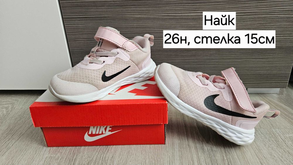 Детски обувки момиче - маратонки,боти,апрески,ботуши-Adidas,Nike,LC