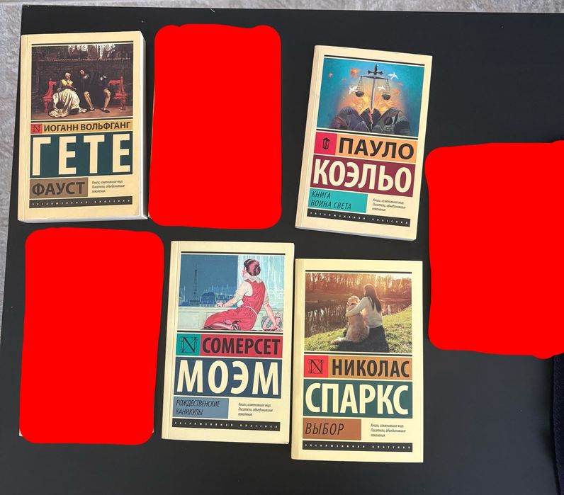 Продам книги эксклюзивная классика