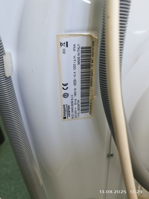 Продавам пералня Ariston Hotpoint 8 кг