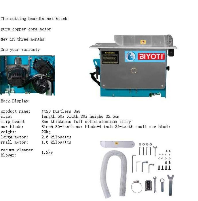 Настольный распиловочный станок BYT-TAS01 (двигатель)