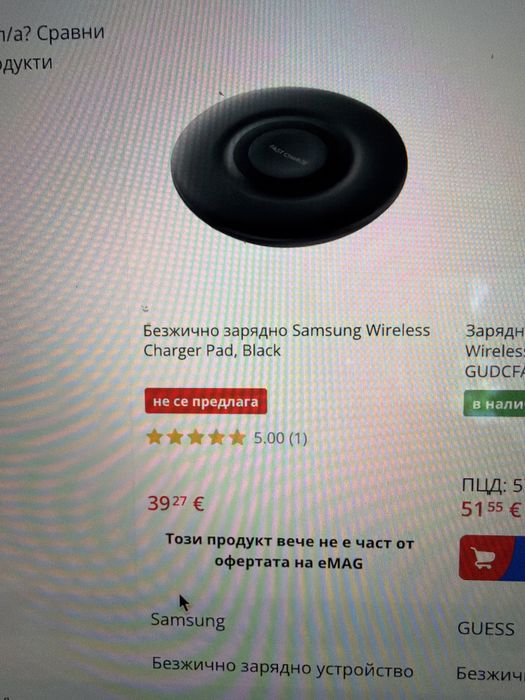 Безжично зарядно Samsung Wireless Charger Pad, Black