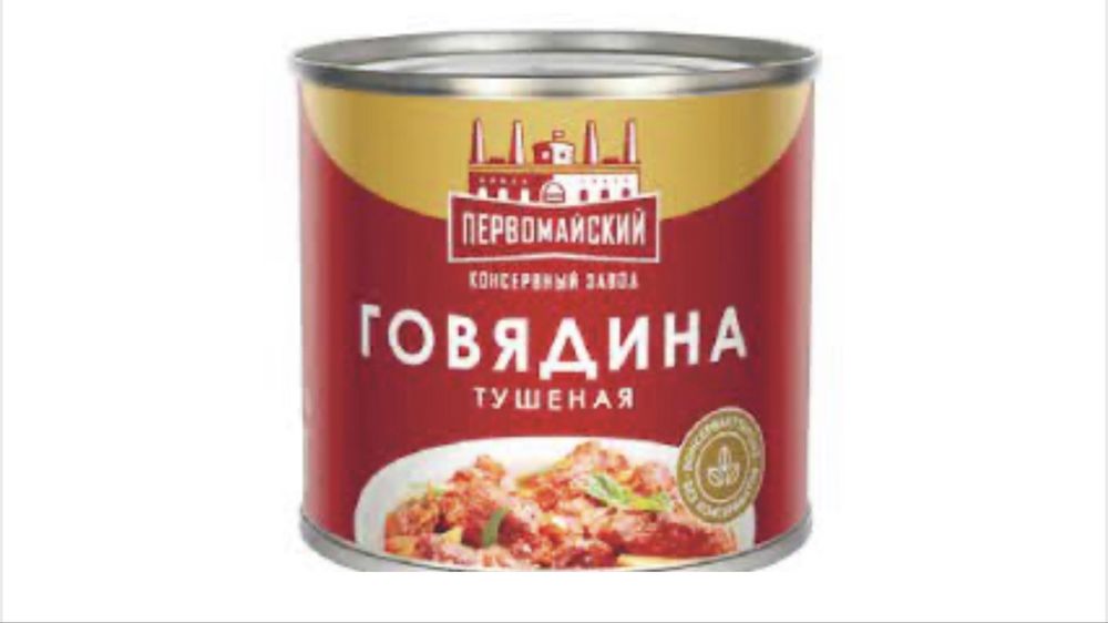 Говядина тушеная