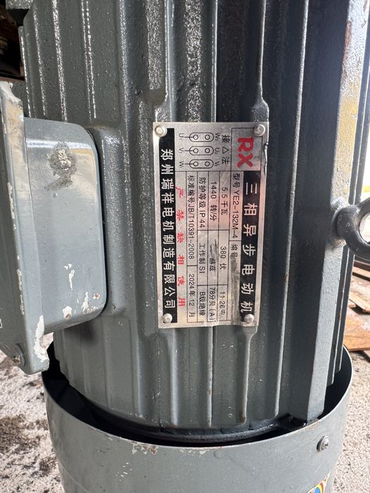 Бетономешалка 400ЛИТР!