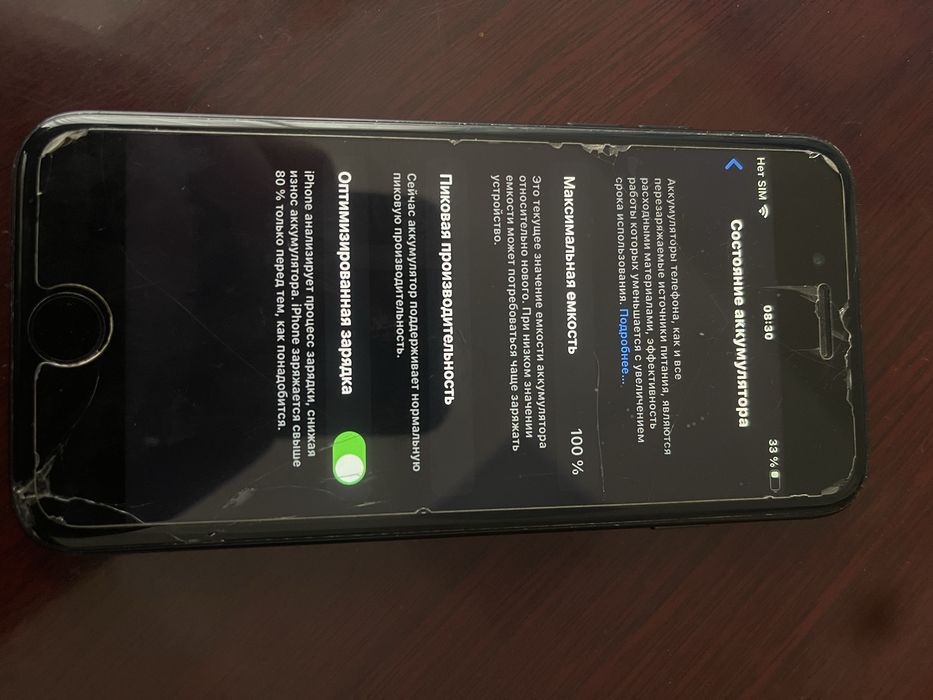 Iphone 7 в нормальном состоянии