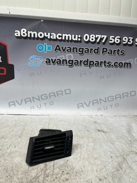 Въздуховоди BMW X3 E83