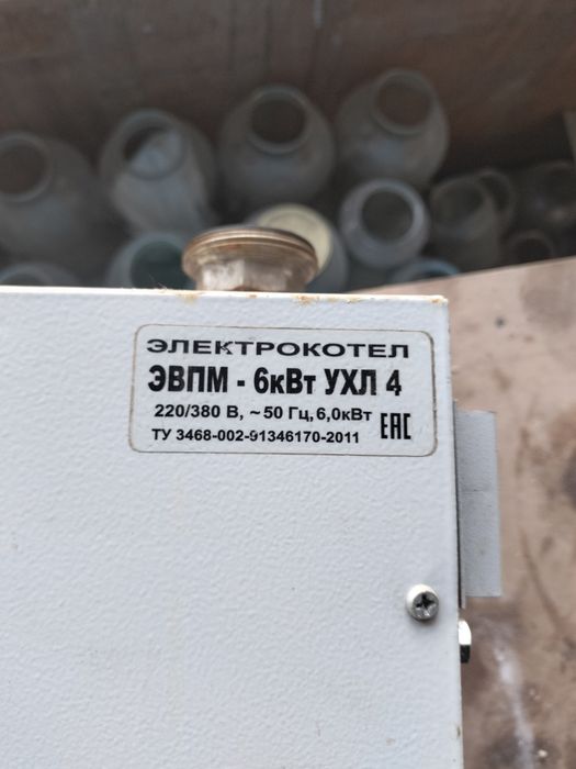 Электро котел sotiladi