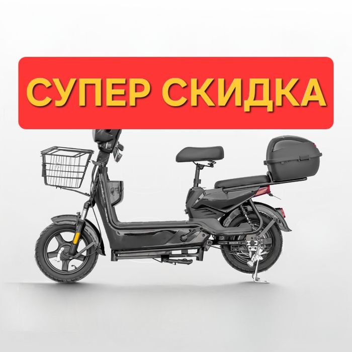 Skuter elektro R14 optom/dona Samarqand