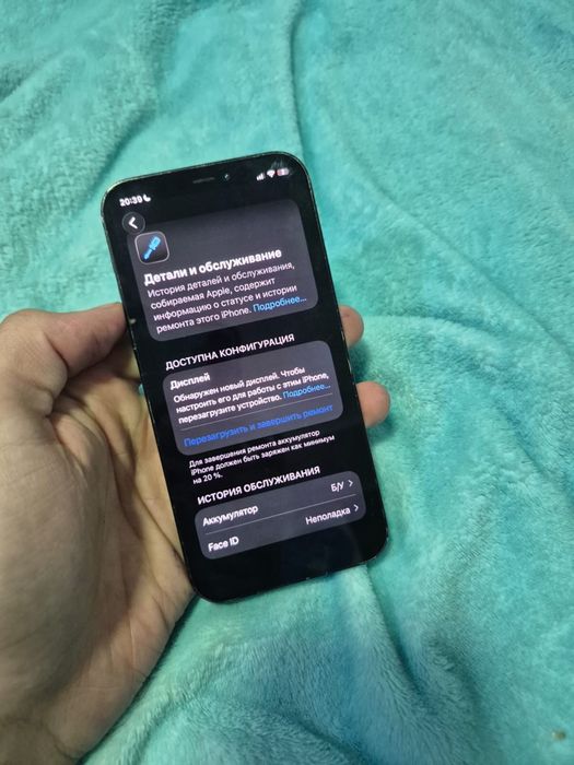 Iphone 12 pro 256gb