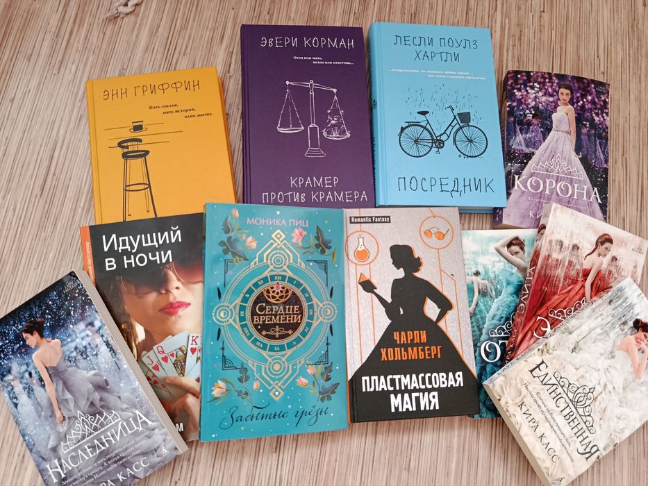 Продам книги   300