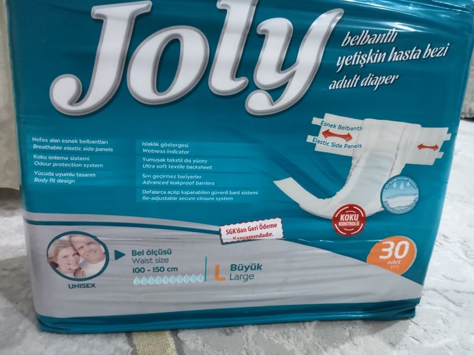 Памперс взрослый