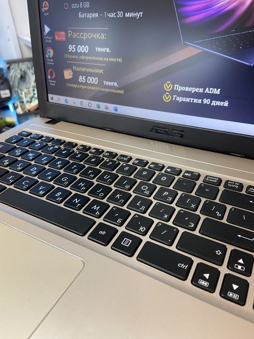 Продам ноутбук Asus X540U