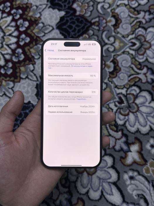 Iphone 16 ProMax 256 gb ideal