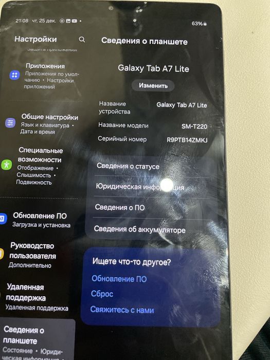 Samsung Galaxy Tab A7 Lite sotiladi