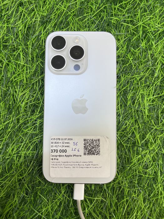Айфон 16 про iphone 16 pro