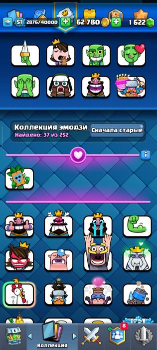 Продам акк в клэш рояль