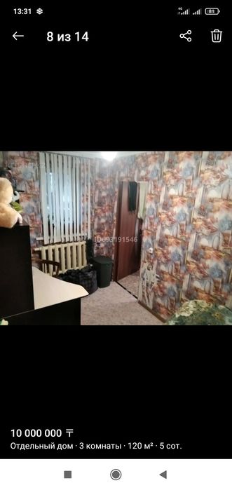 Продам частный дом