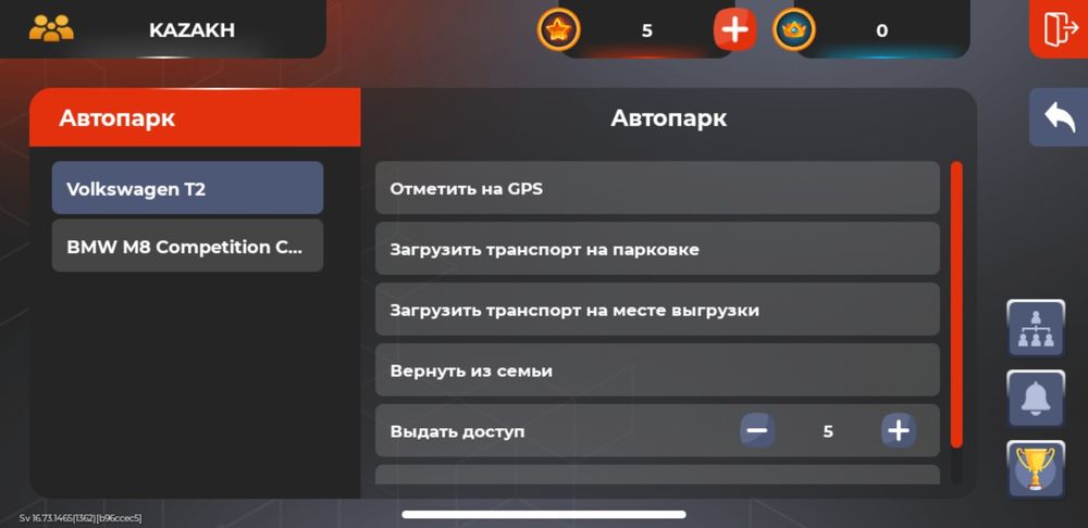 Блек раша ак сатам