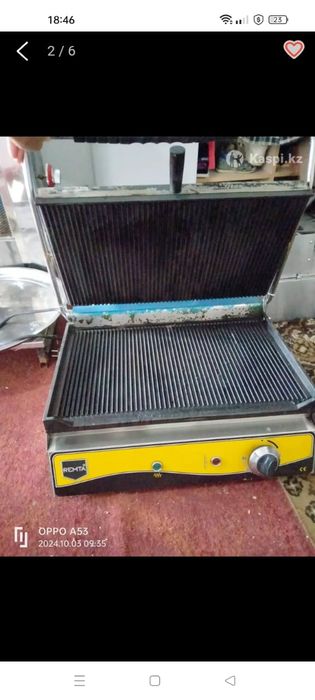 Аппарат для донера