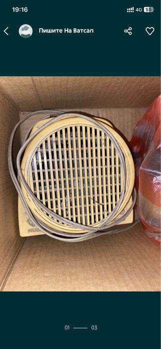 Продам срочно