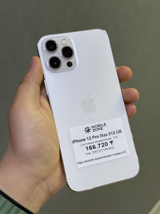 Iphone 12 Pro Max 512 GB | Mobile Zone