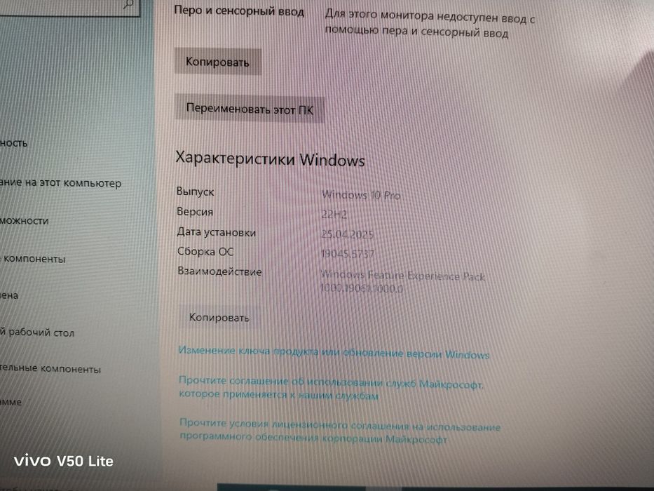 Компьютер рабочий (все провода и остальное в комплекте)