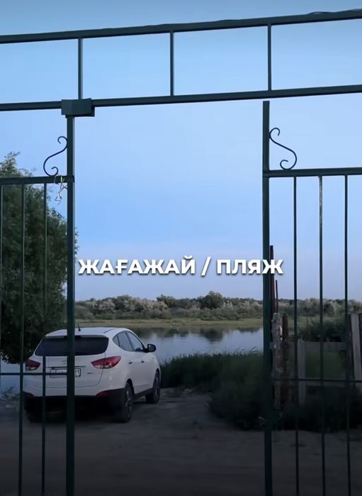 Продам зону отдыха