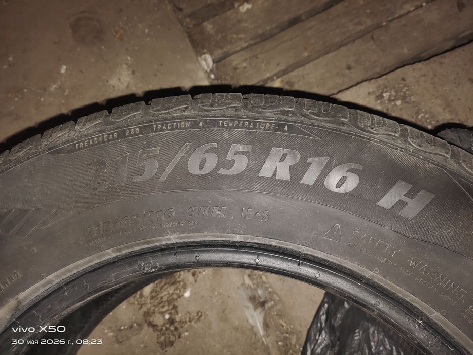 Летние шины Matador R 16