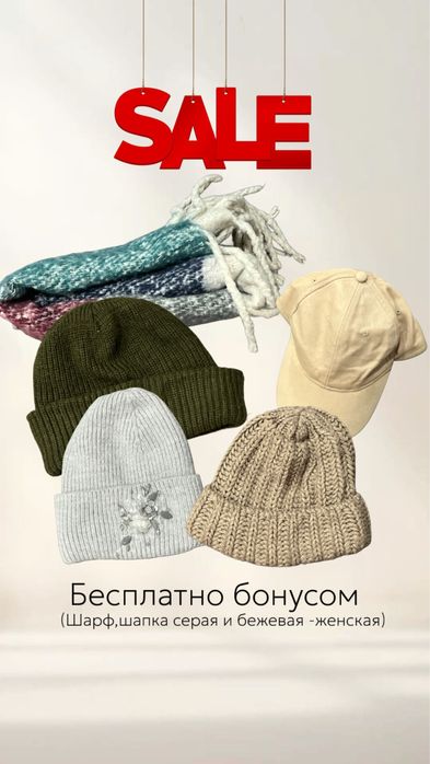 Продам б/у вещи хорошего качества!