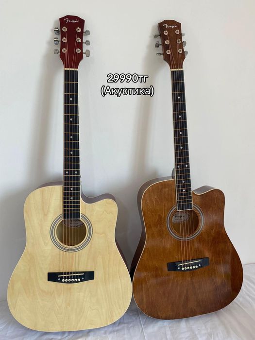 Гитара,домбыра,акустика,классика