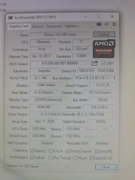 i7 /rx580/ssd 120/16gb/500gb