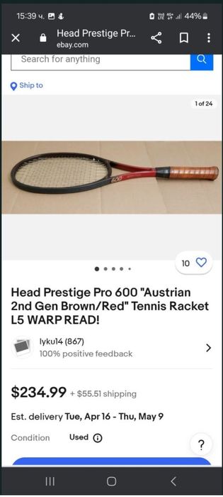 Тенис ракета Head prestige pro 600 Austria 
Тенис ракета Head prestige