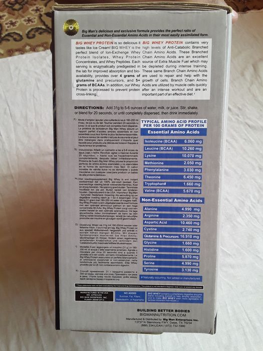 BIG WHEY sotiladi