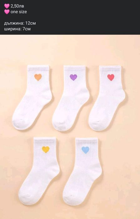 Свети Валентин при най-малките