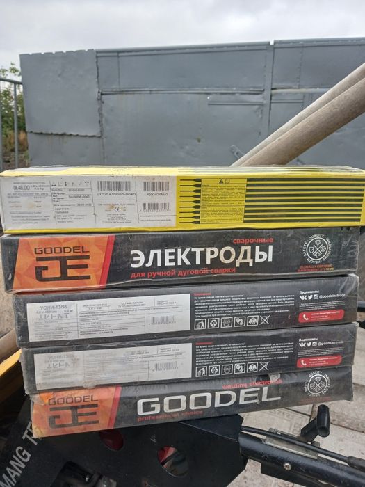 Продам электроды
