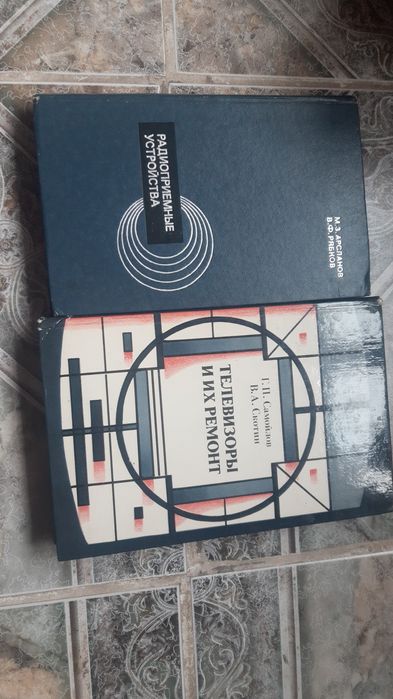 Продам книги по 200т