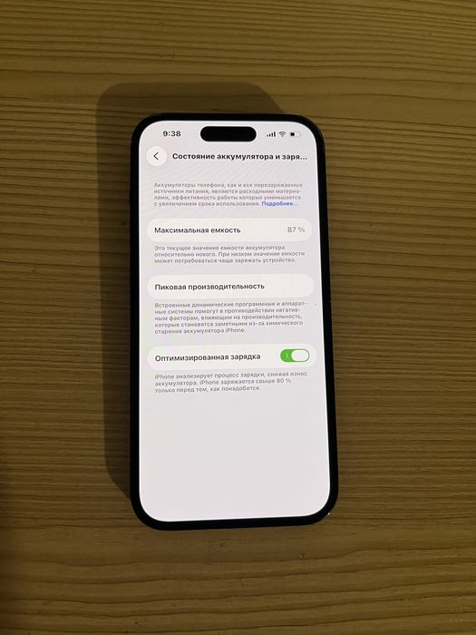 iPhone 14 Pro 256 Gb 87%