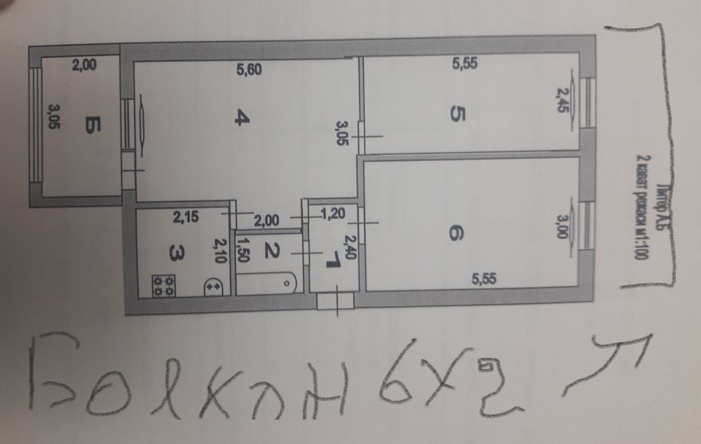 Дом сотилади шовот канали буйида