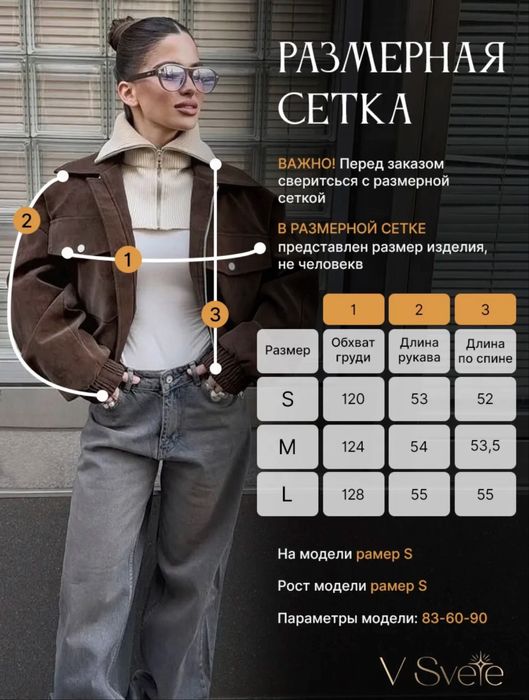 Продам куртку весна