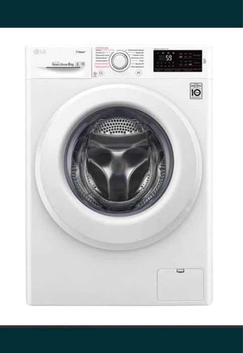 Продается стрални машина